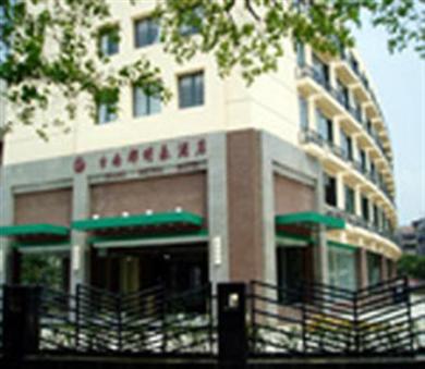 Grand Metro Hotel Nam Kinh Ngoại thất bức ảnh