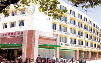 Grand Metro Hotel Nam Kinh Ngoại thất bức ảnh